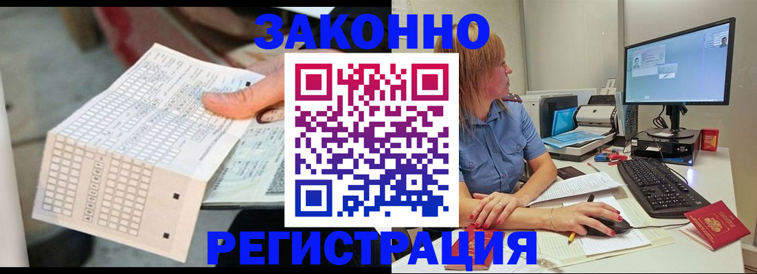 регистрация для дет. сада в Полевском