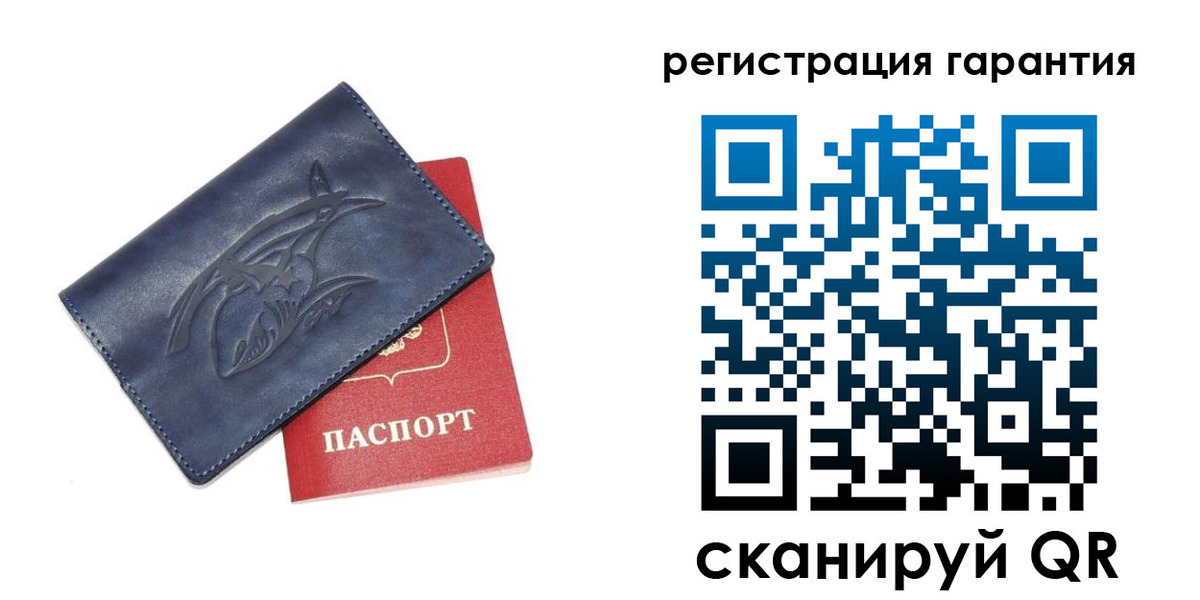 где прописаться в Полевском