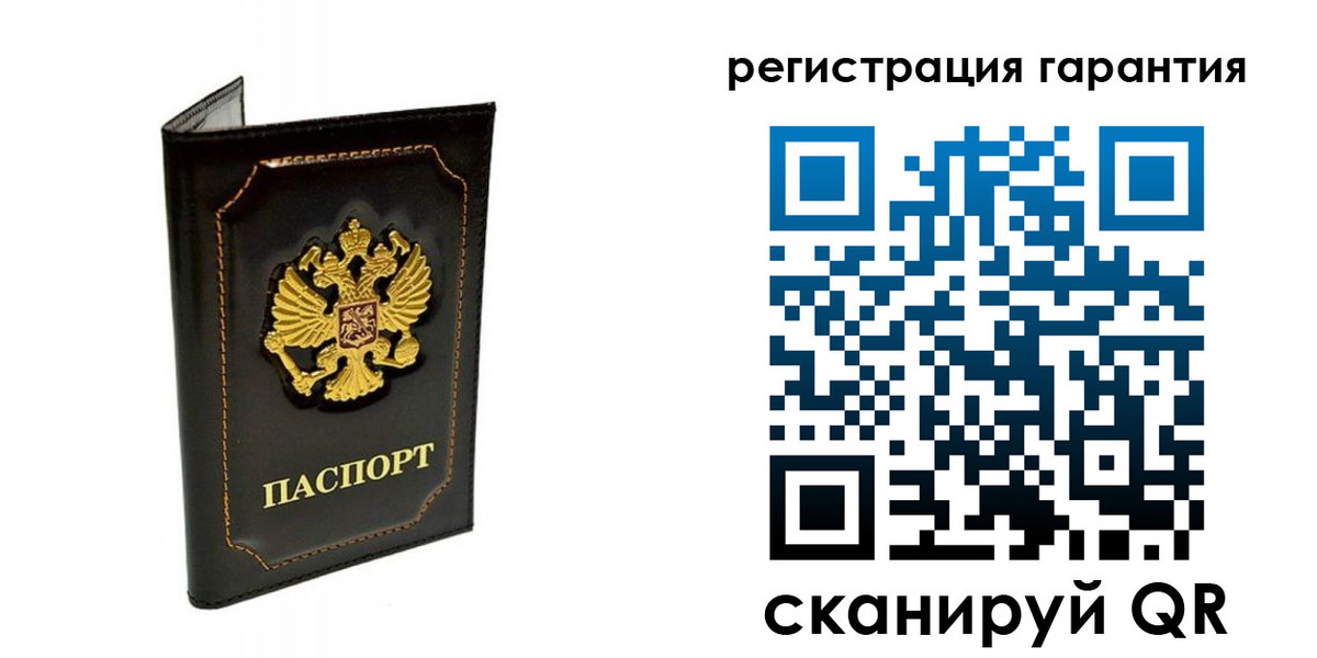 временная регистрация купить в Полевском