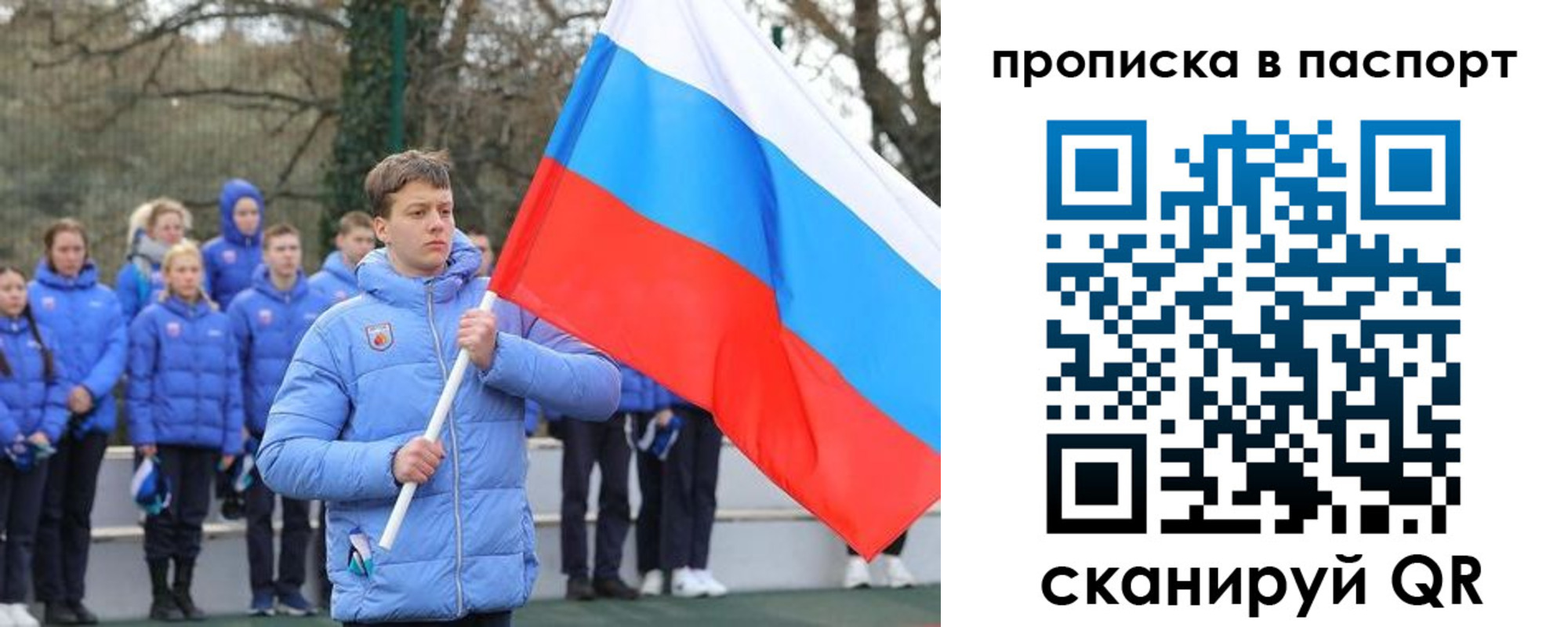 прописка для военкомата в Полевском