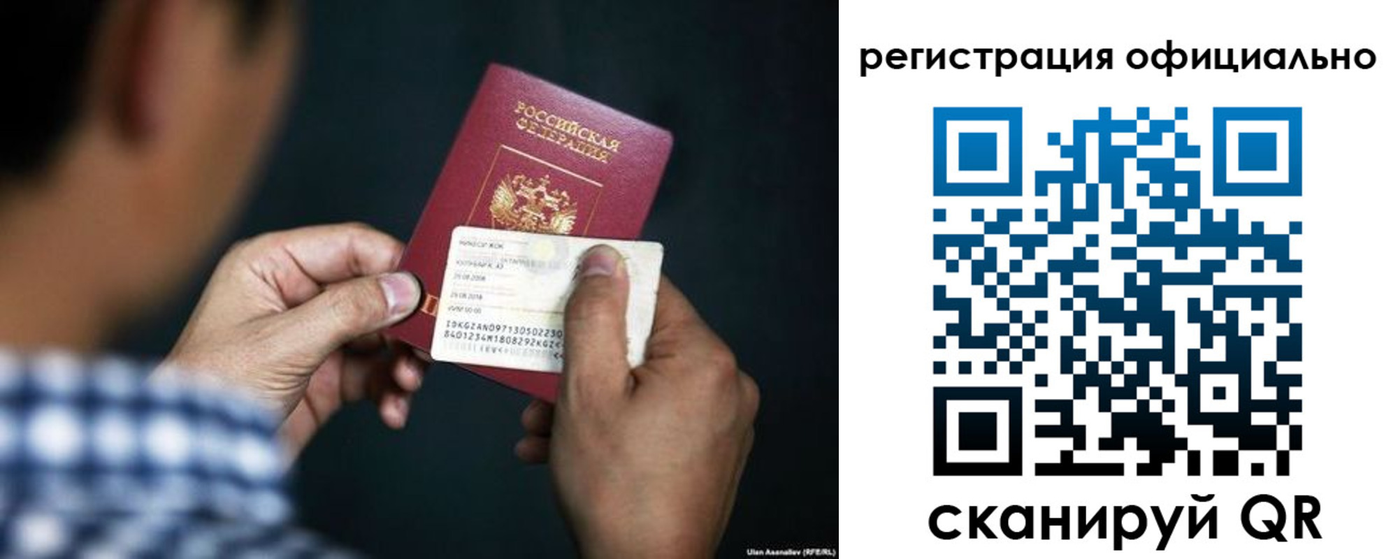 временная регистрация для всех в Полевском