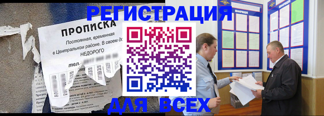 где прописаться в Полевском