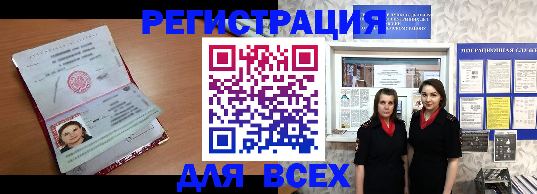 регистрация для дет. сада в Полевском